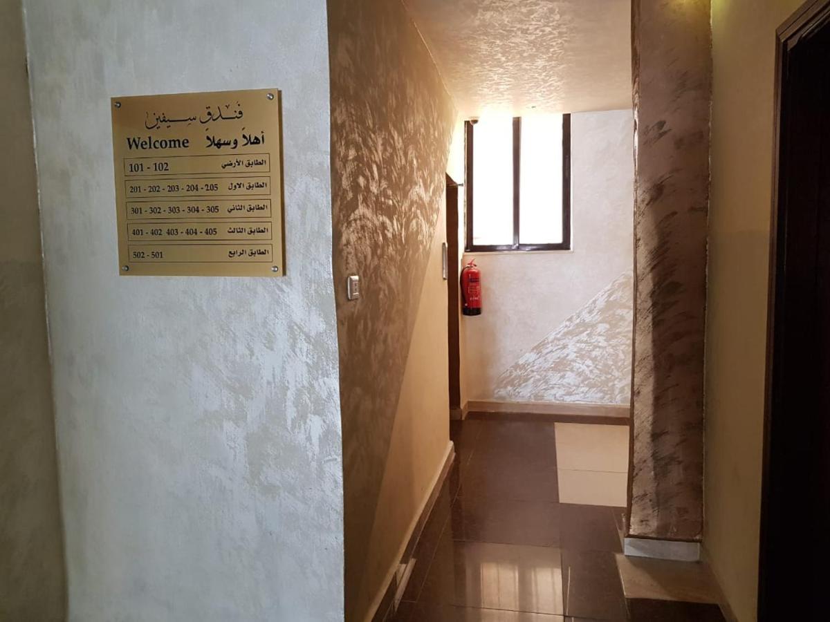 Siveen Hotel Аман Екстериор снимка